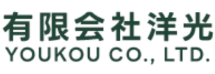 有限会社洋光